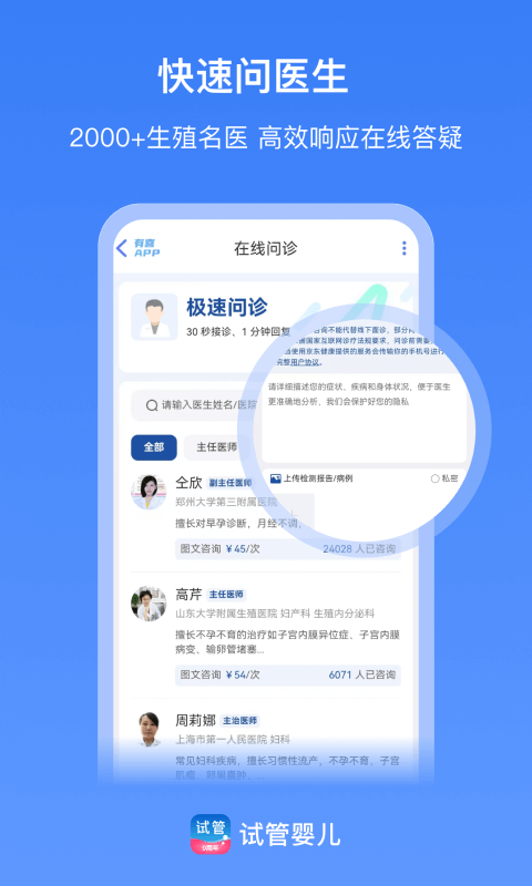 截图5